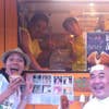 Manabu Gunji