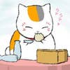 野間清司
