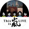 橋口 みちよ
