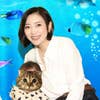 Yuko Hattori