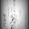Toshiaki Nakama