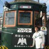 Takeshi  Yamamoto