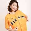 Yuki Takahashi