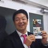 Tomohisa Sunaga