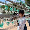 Natsumi Ono