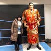 Yuki Watanabe