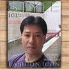 Naohiro Hatakeyama
