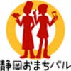 omachibar
