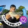 Takayuki Ohya