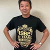 Terry Matsuura