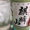 眼龍友美