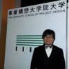 Daisuke Ishinabe