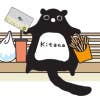 Fujii Saori