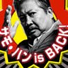 Tsukasaki Hiroya