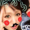 村田奈緒美