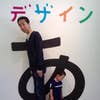 Hiromi Takahashi-mr