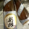美咲桐子