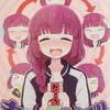 Yuukokuo Shiki
