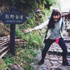 Haruka Kuramoto