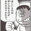 Ktakaaki