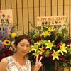 武田 真紀