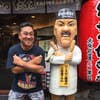 土井 宏