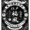 Tomoaki Shimazu