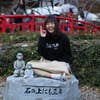 Anna Suzuki