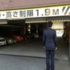 池 内 亮