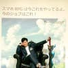 阿部裕司