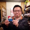 Shingo Fukuda