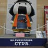 Y.Shibata