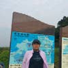 新井 三信