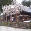 Katsu Koba