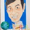 Naoki Yamamoto