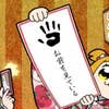 ねここ くろむら