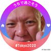 Hirofune Ishizeki