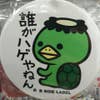 MASA K