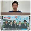 Yousuke Haga