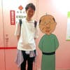 Akihisa Shima