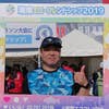 Shoji Yamamoto