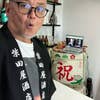 imadeya man