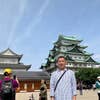 Shigeki  Chiba