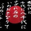 Kazutaka Toya