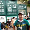 Takashi Miyata