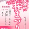 イベロ アメリカーナ