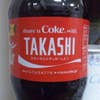 Takac Arai