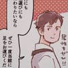 田中将