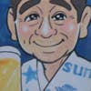 Satoshi Abe