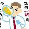 Hitoshi Kishida